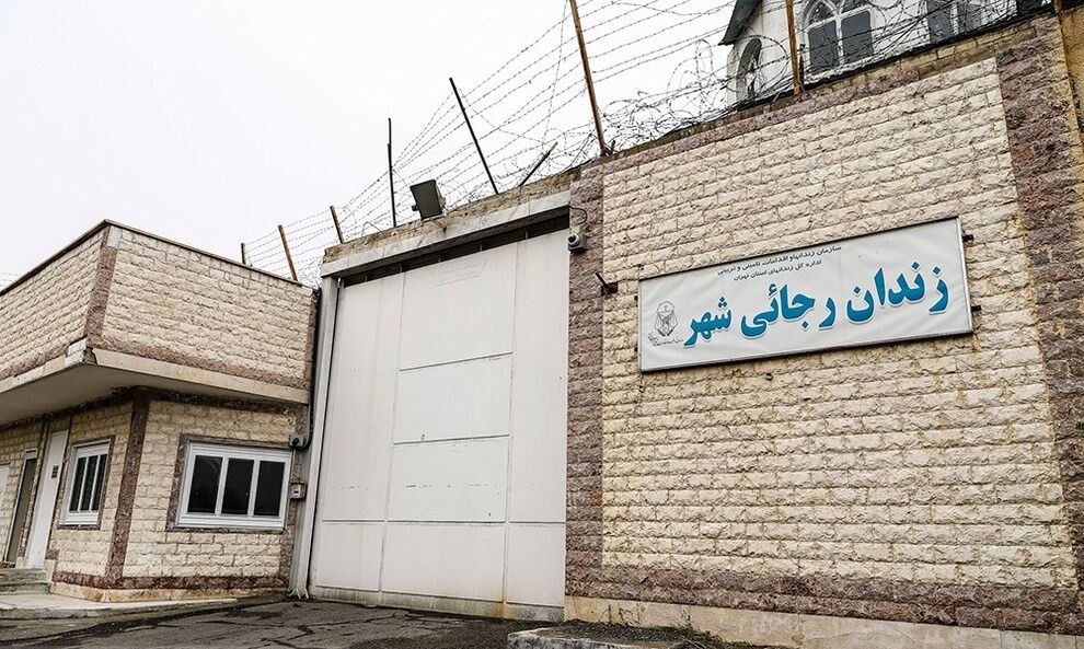 ۳۷۰ نفر از مددجویان زندان رجایی شهر کرج آزاد شدند